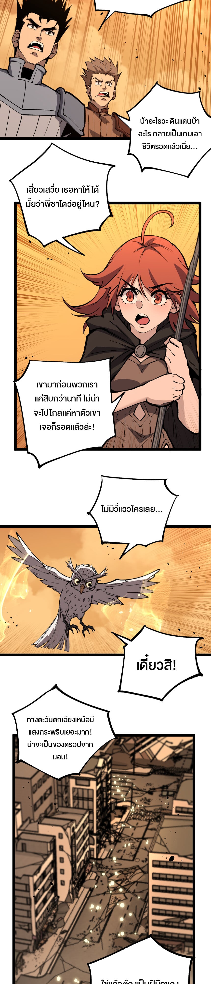 หน้า 9 จาก 22