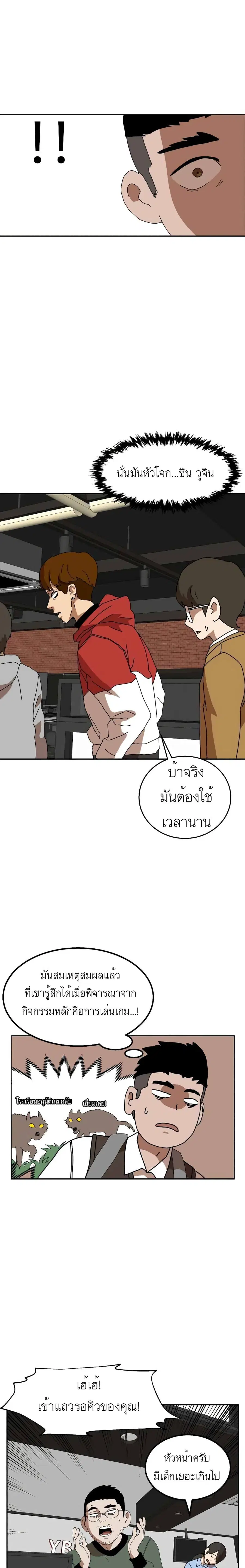 หน้า 31 จาก 41