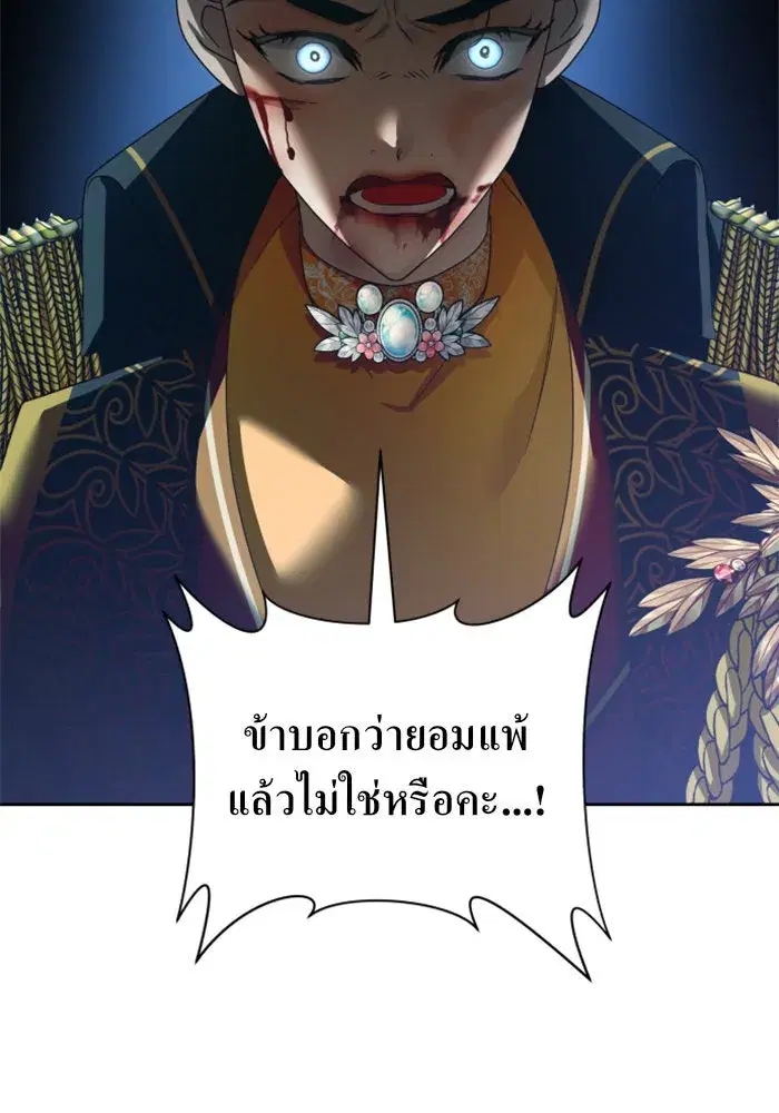 หน้า 61 จาก 168