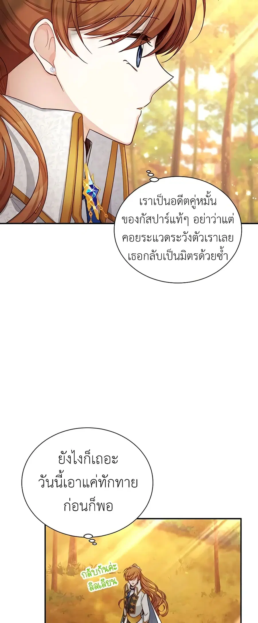 หน้า 22 จาก 51