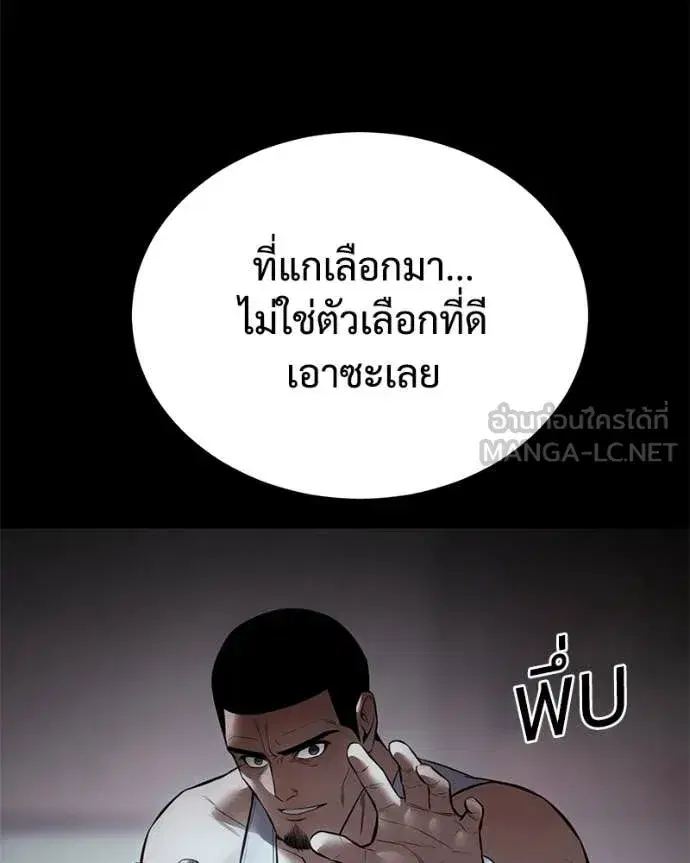หน้า 155 จาก 232