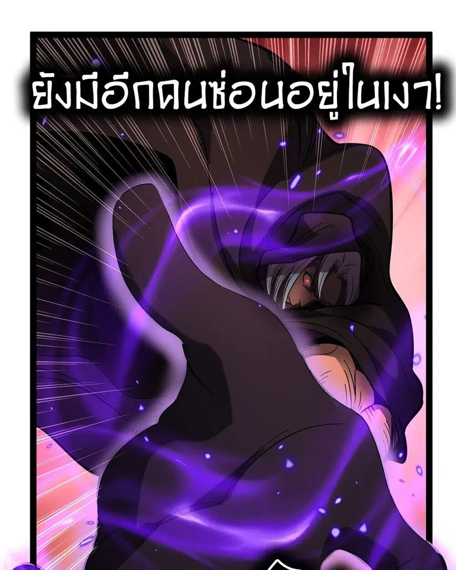 หน้า 12 จาก 42