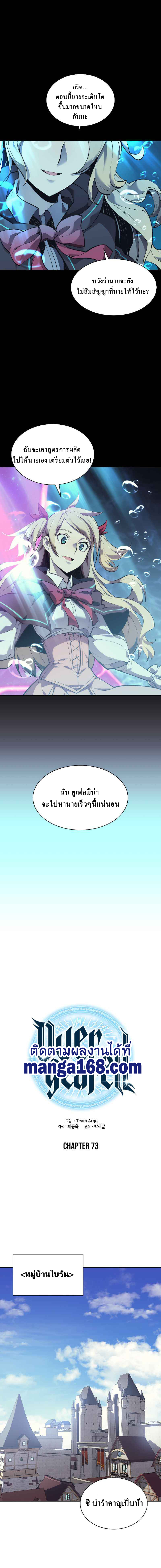 หน้า 3 จาก 20