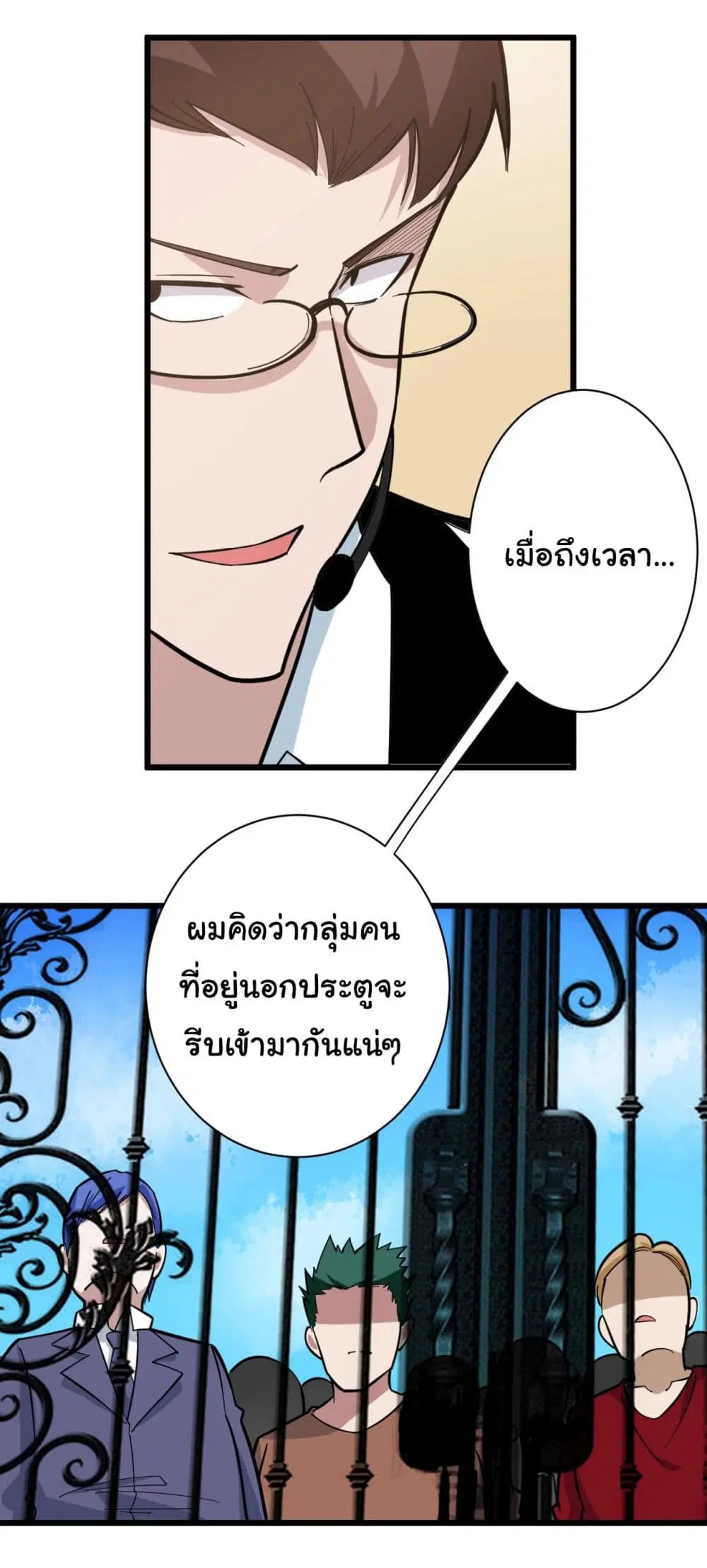 หน้า 7 จาก 40