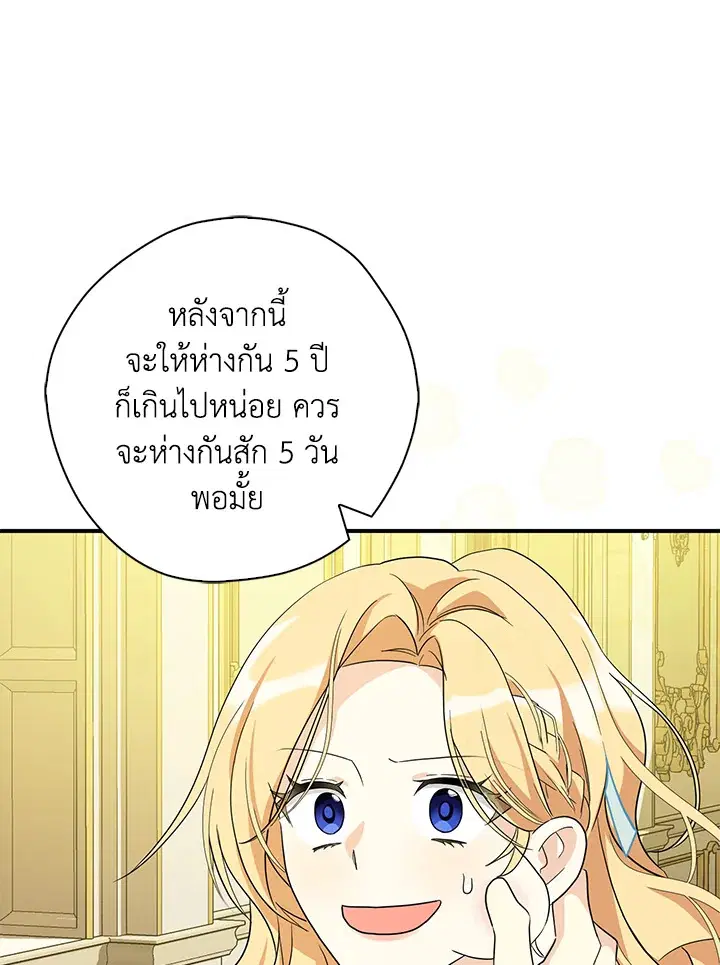 หน้า 74 จาก 94