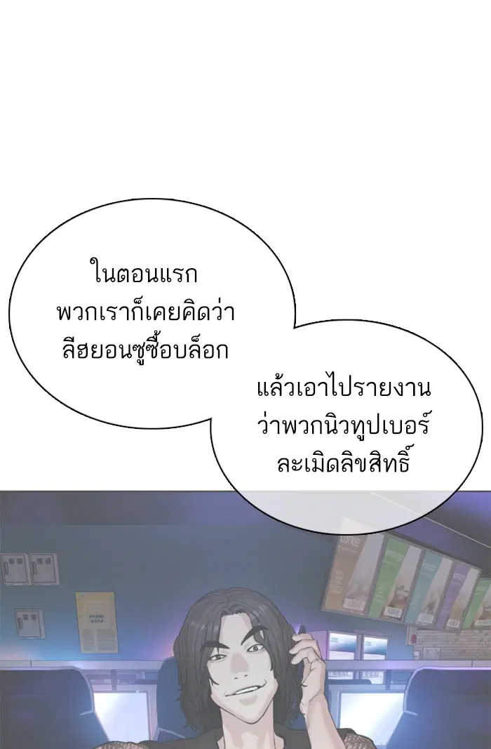 หน้า 123 จาก 193