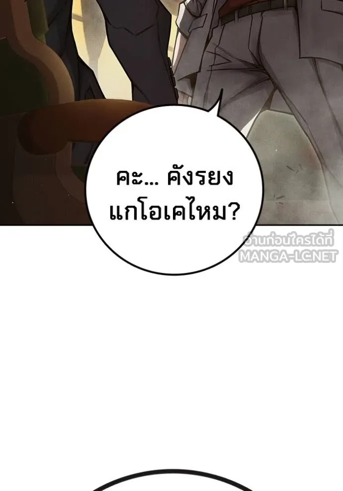 หน้า 139 จาก 209