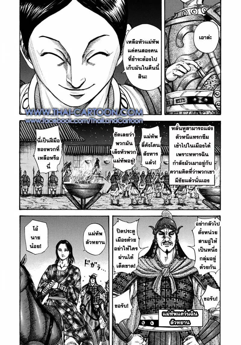 หน้า 6 จาก 20