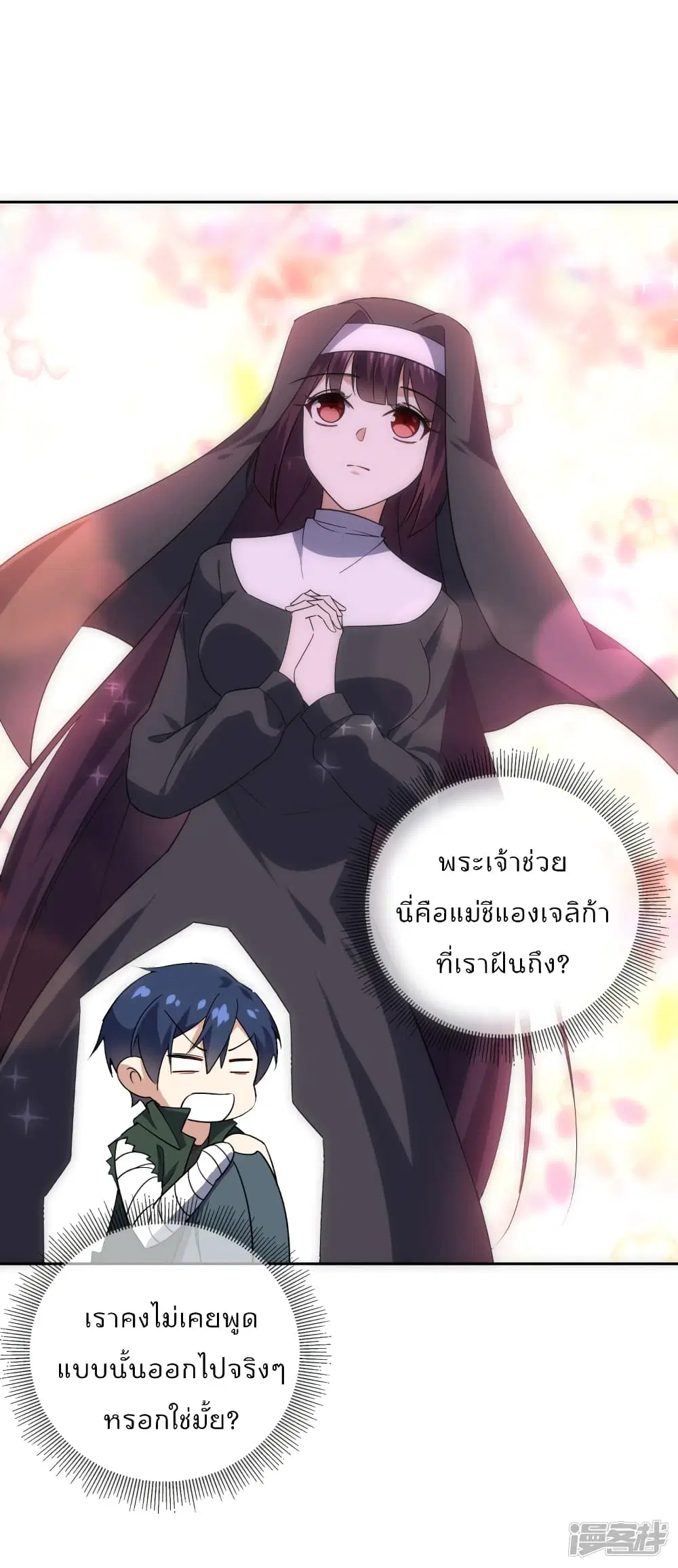 หน้า 36 จาก 50