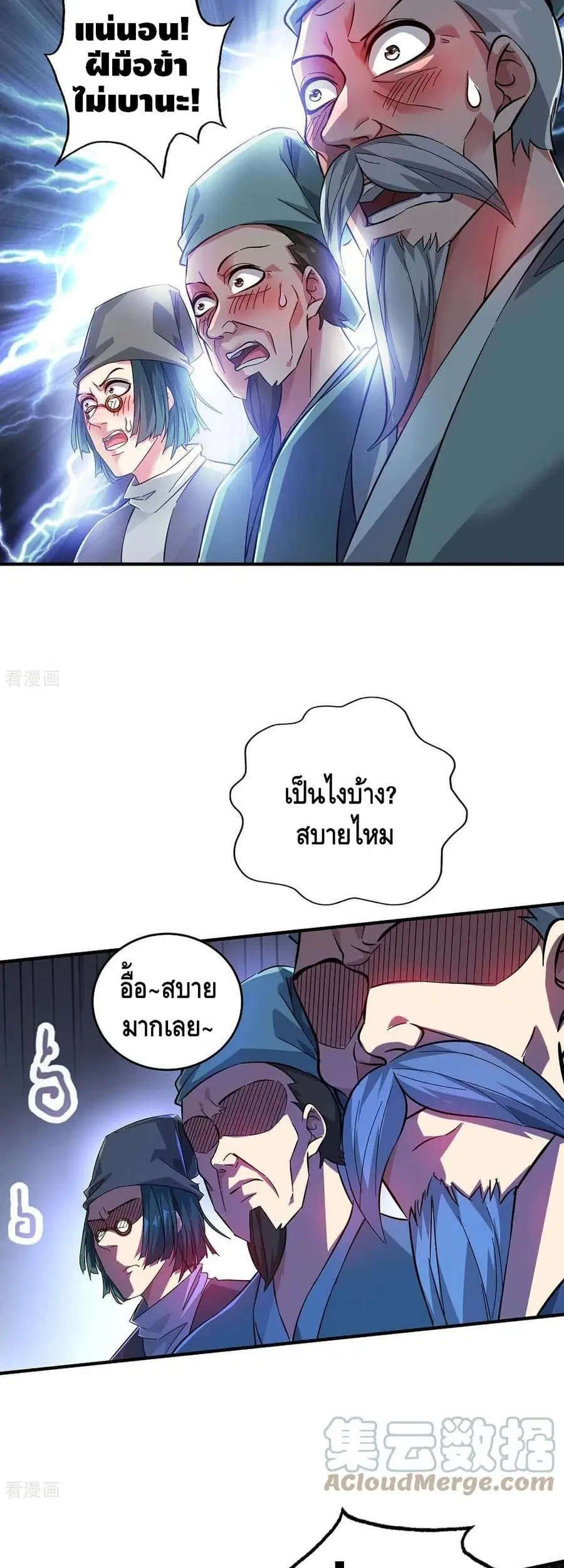 หน้า 4 จาก 22