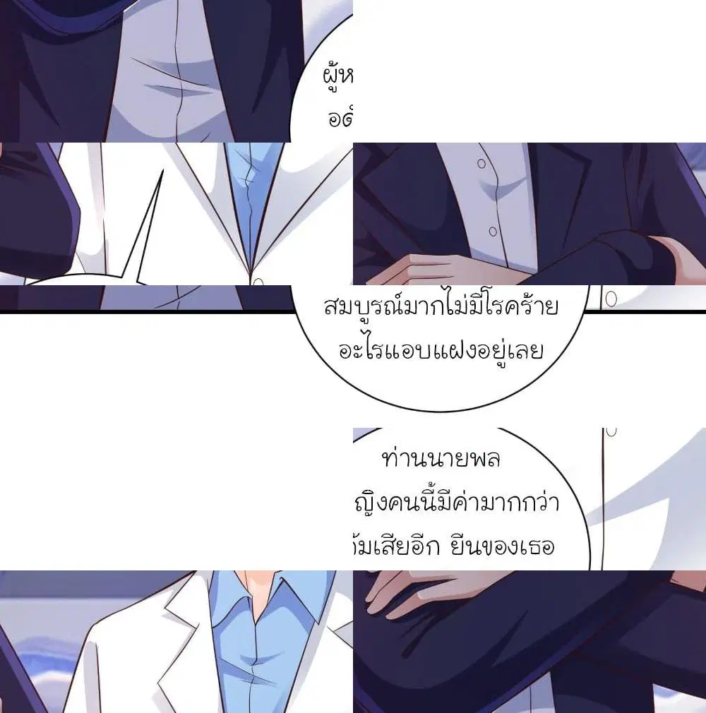 หน้า 8 จาก 14