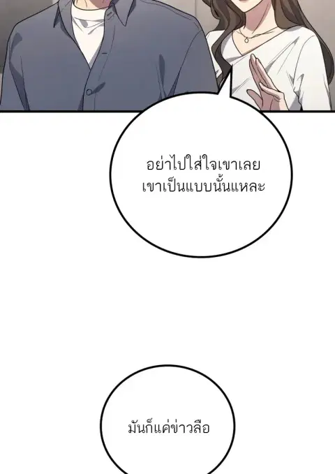 หน้า 115 จาก 127