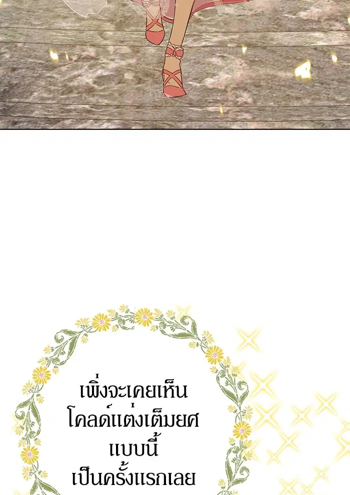 หน้า 63 จาก 79