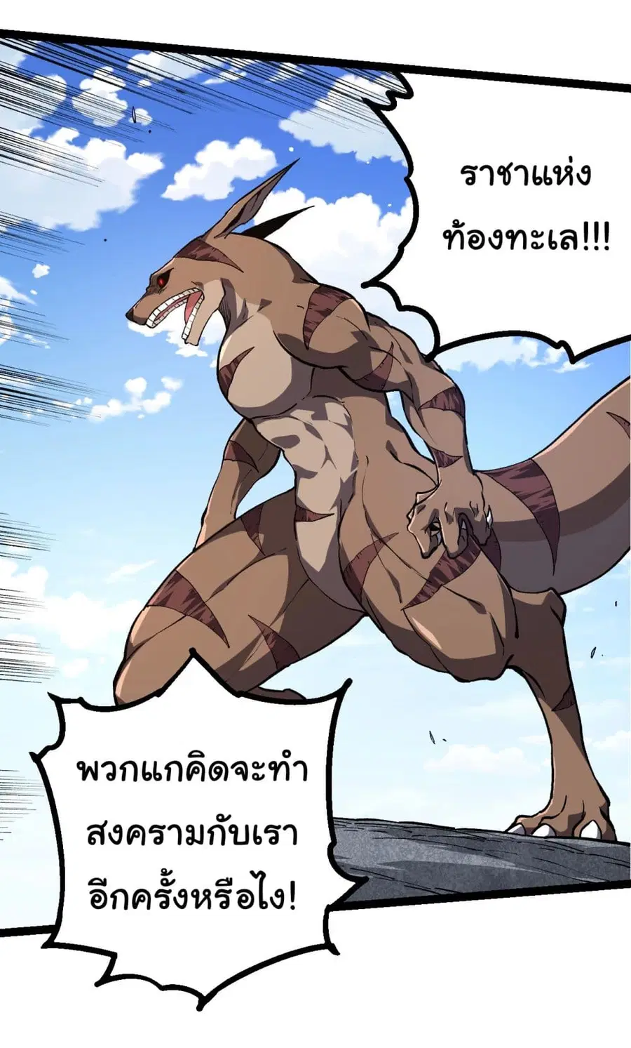 หน้า 33 จาก 35