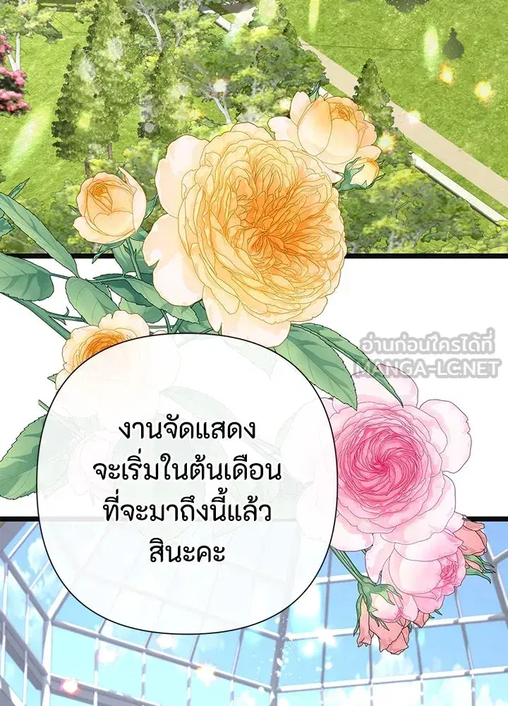 หน้า 114 จาก 128