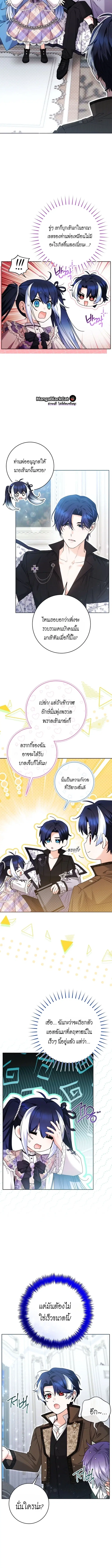 หน้า 7 จาก 18