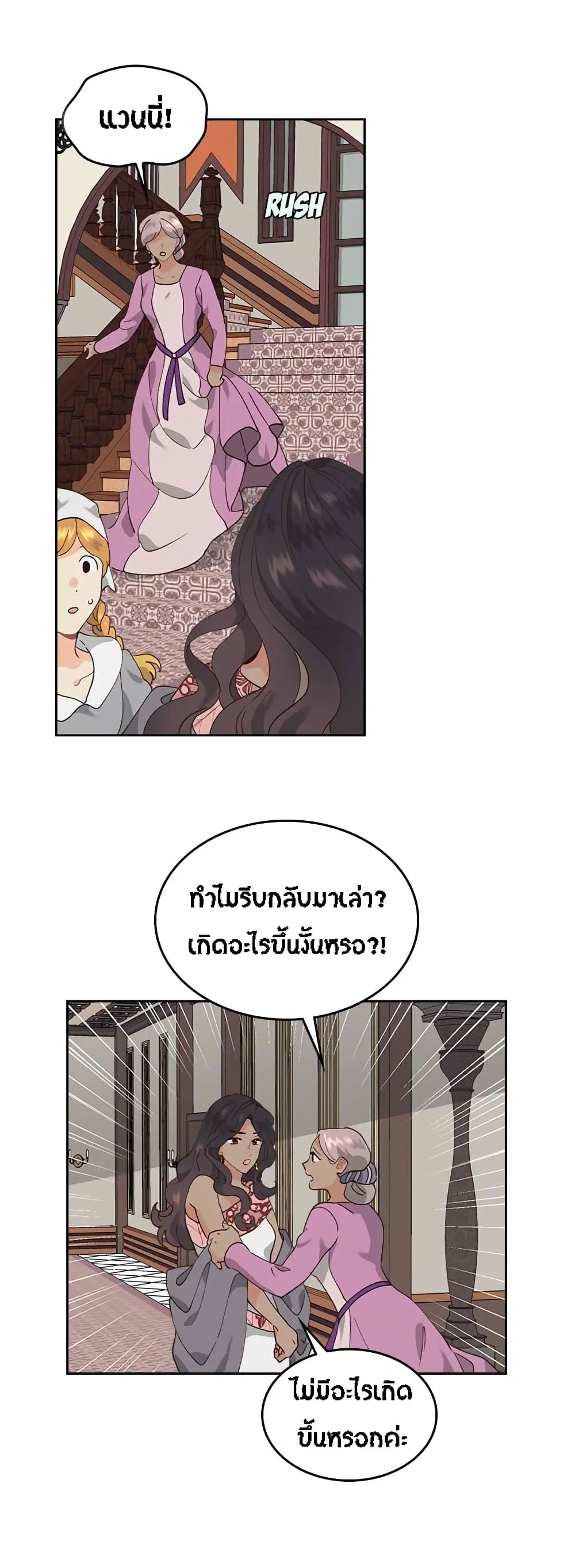 หน้า 17 จาก 34