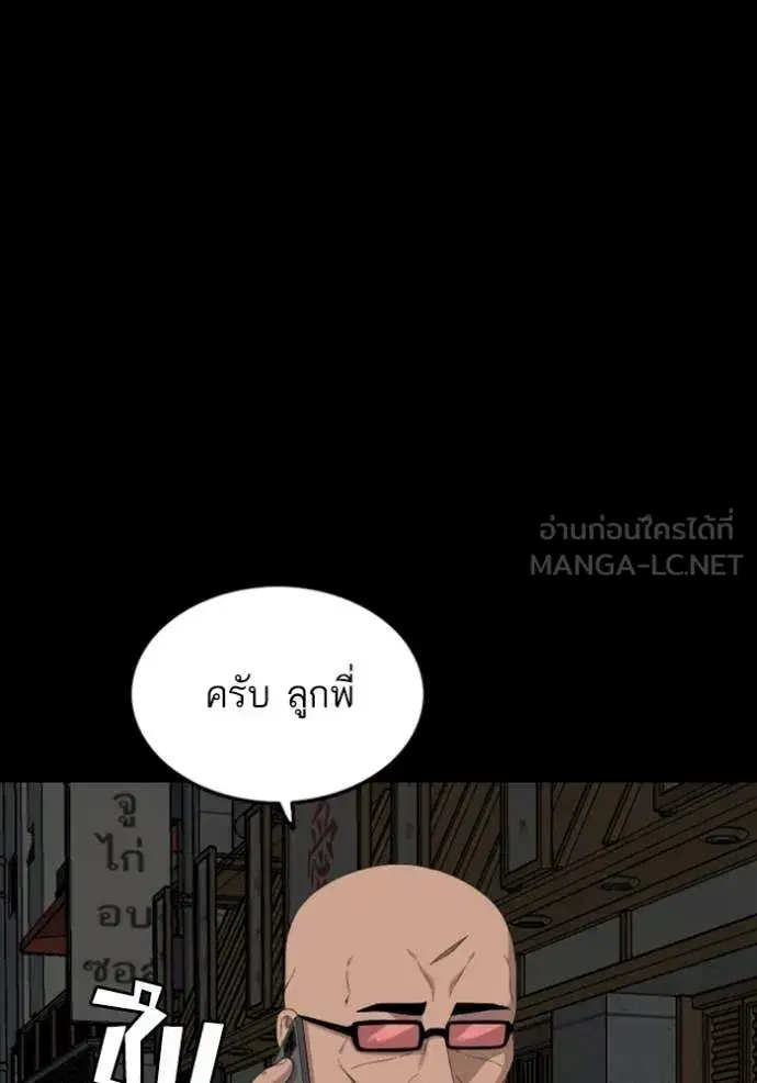 หน้า 27 จาก 135