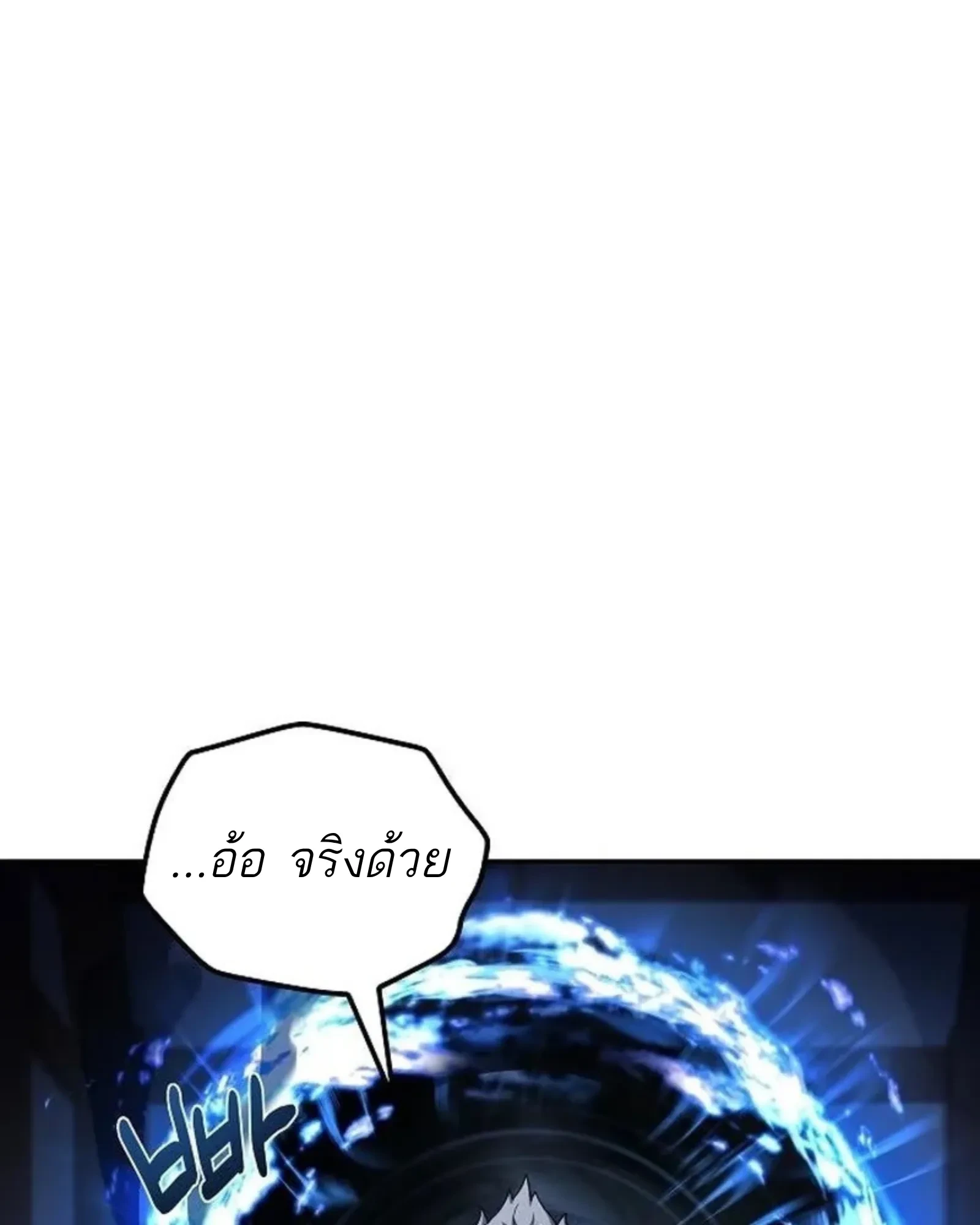 หน้า 84 จาก 177