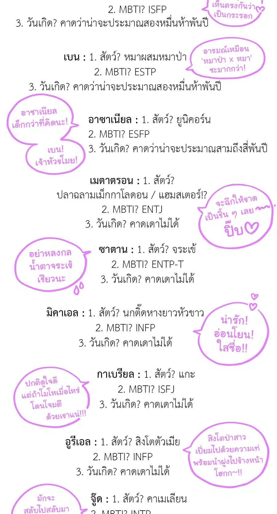 หน้า 8 จาก 18