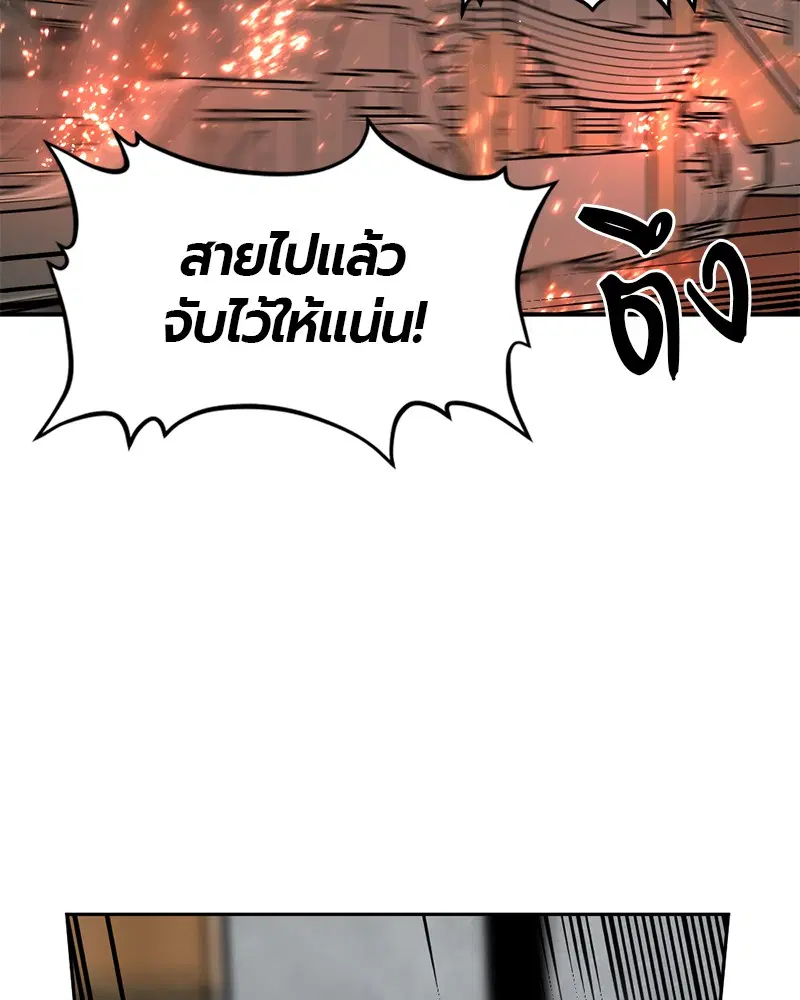 หน้า 144 จาก 153