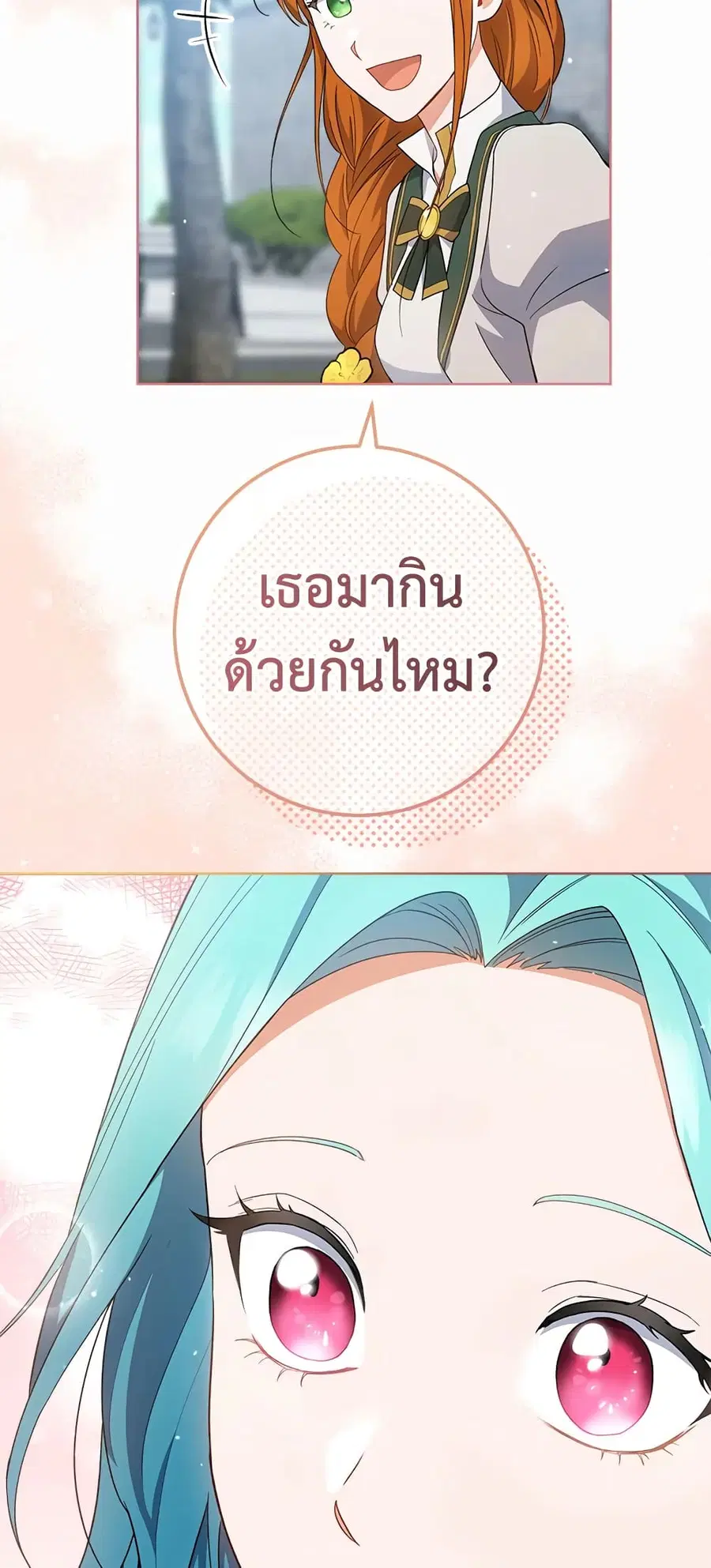 หน้า 39 จาก 58