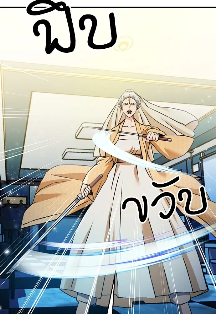 หน้า 100 จาก 100