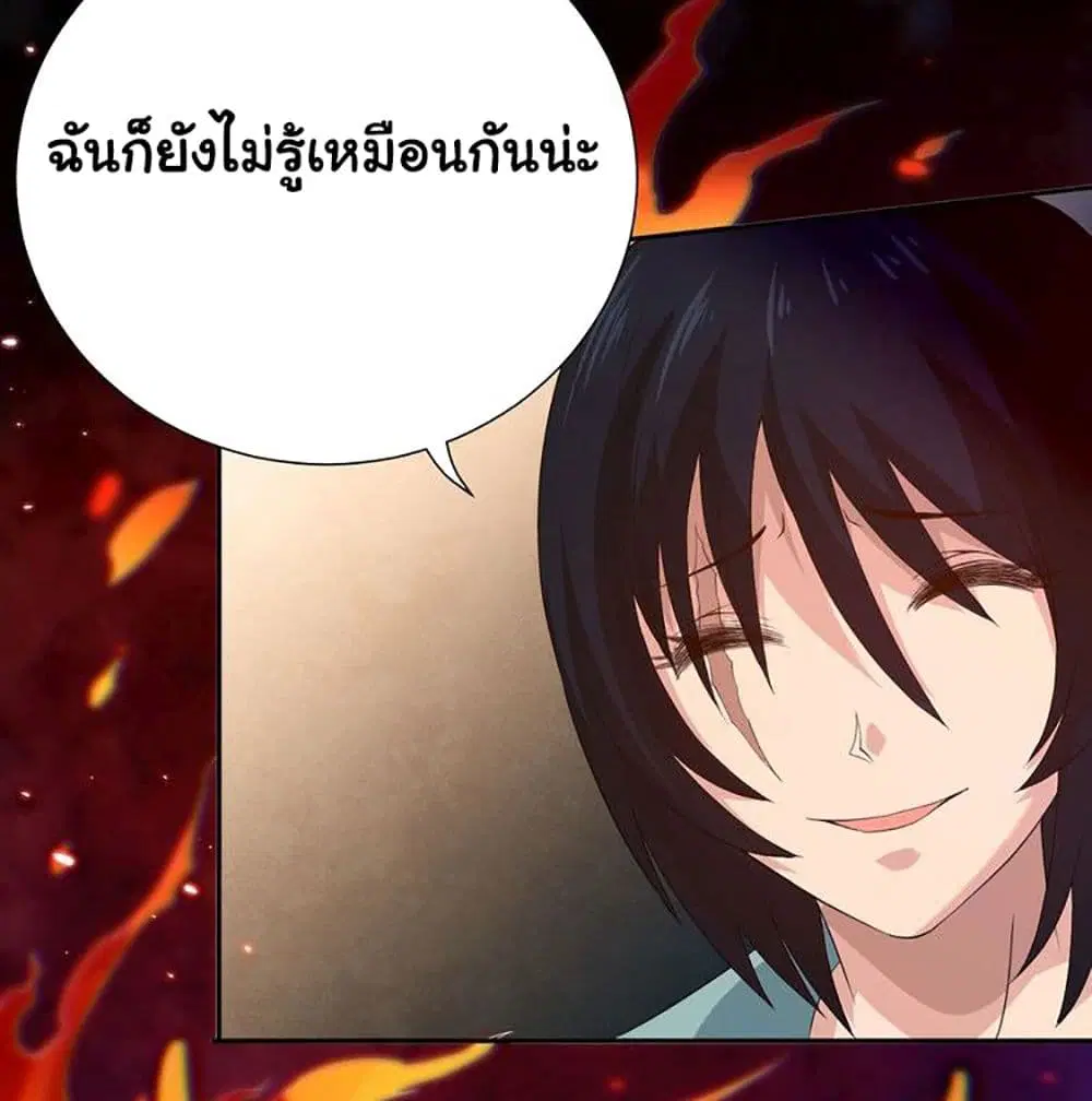 หน้า 30 จาก 71