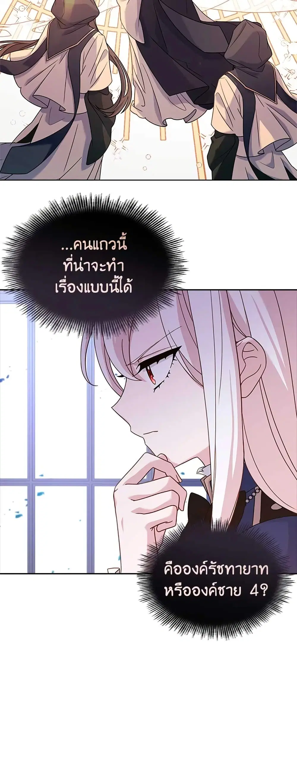 หน้า 10 จาก 48