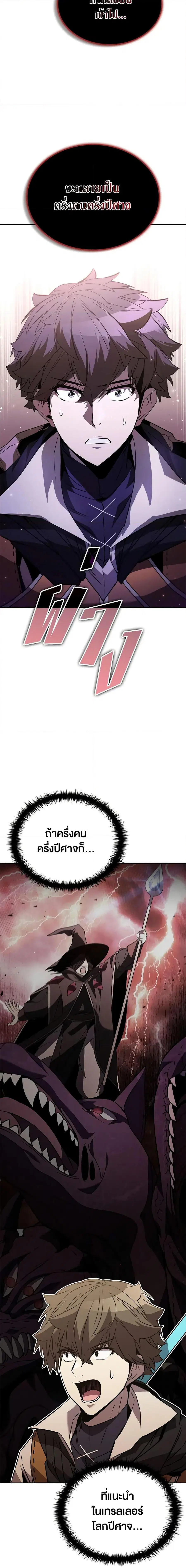 หน้า 2 จาก 28