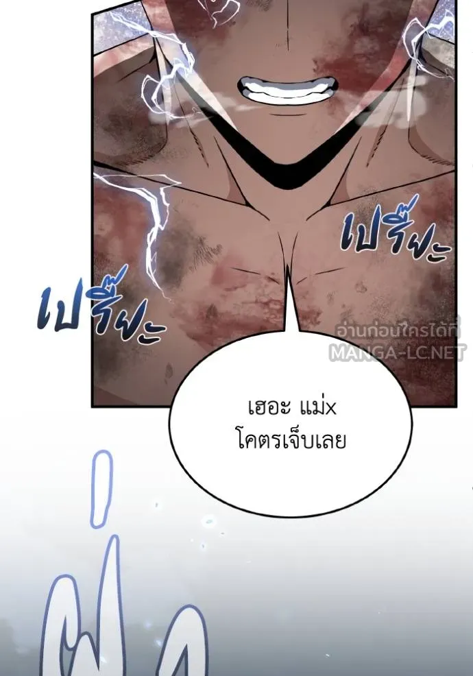 หน้า 50 จาก 125