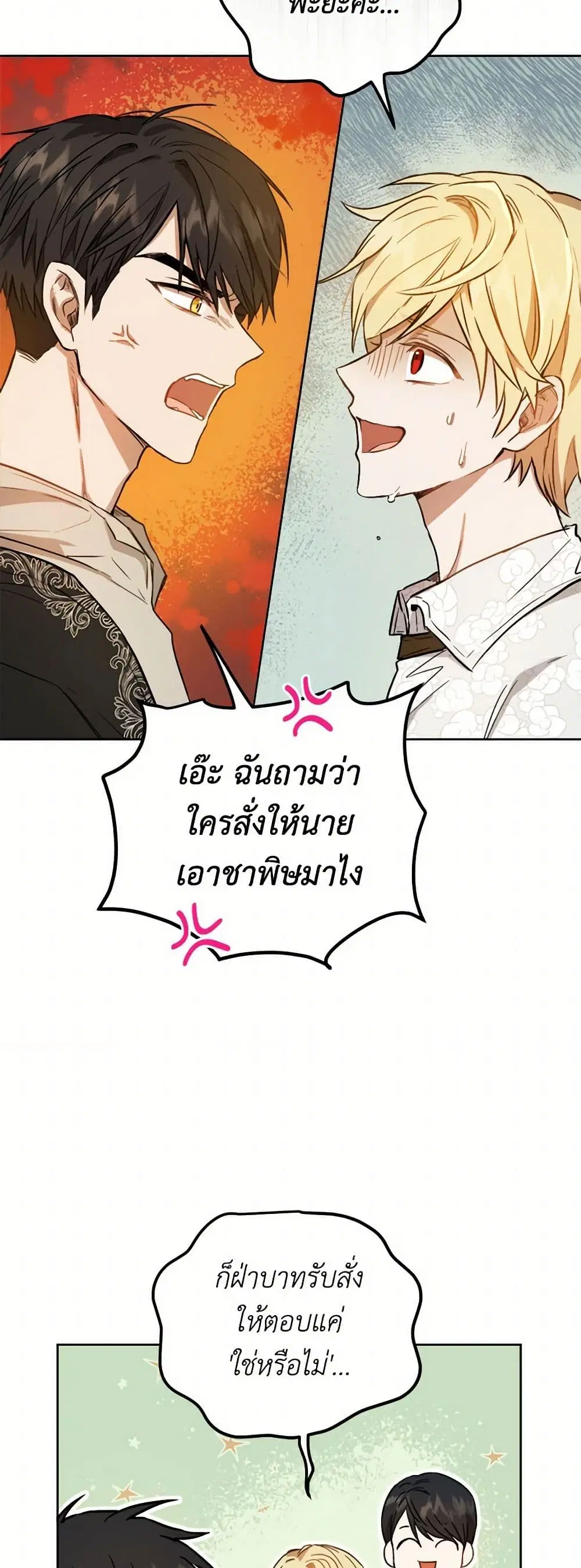 หน้า 34 จาก 41