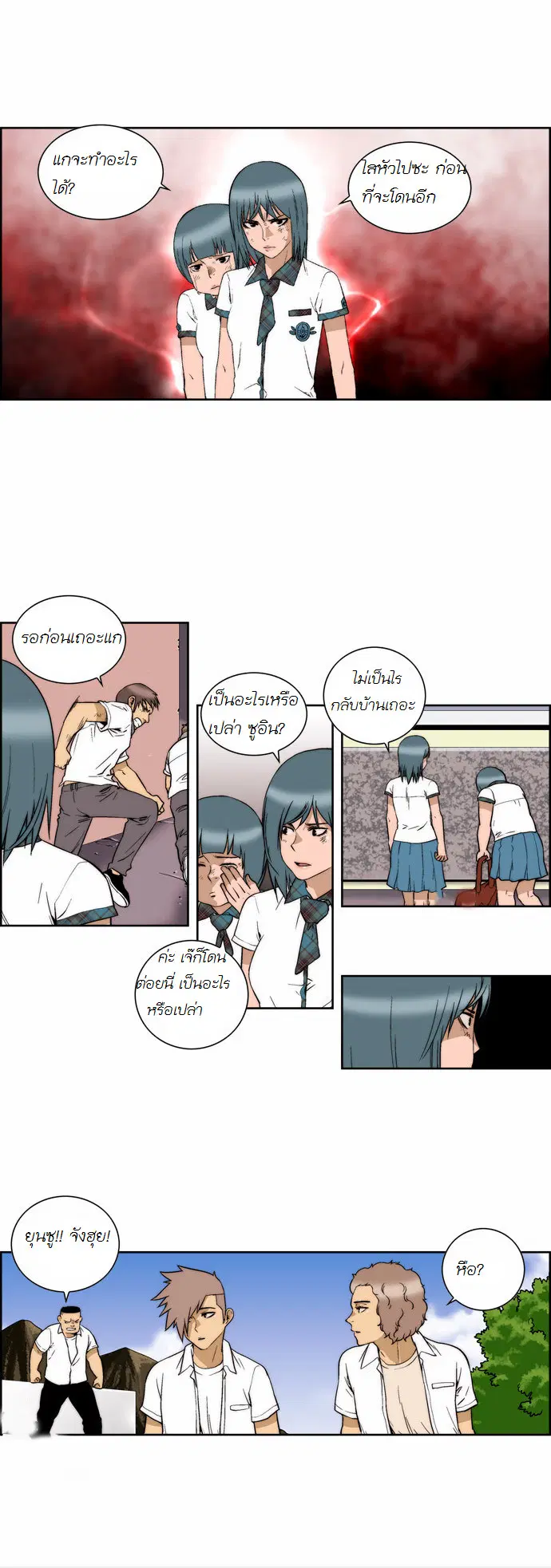 หน้า 5 จาก 15