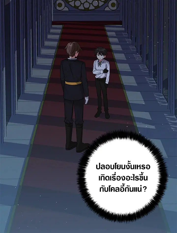หน้า 59 จาก 112