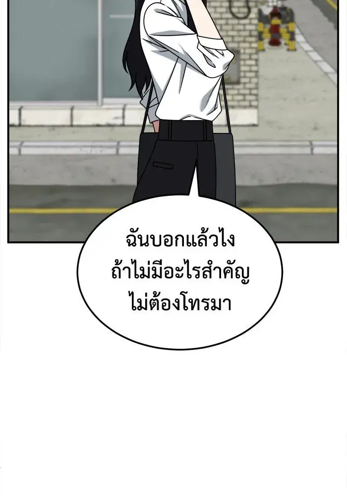 หน้า 104 จาก 162
