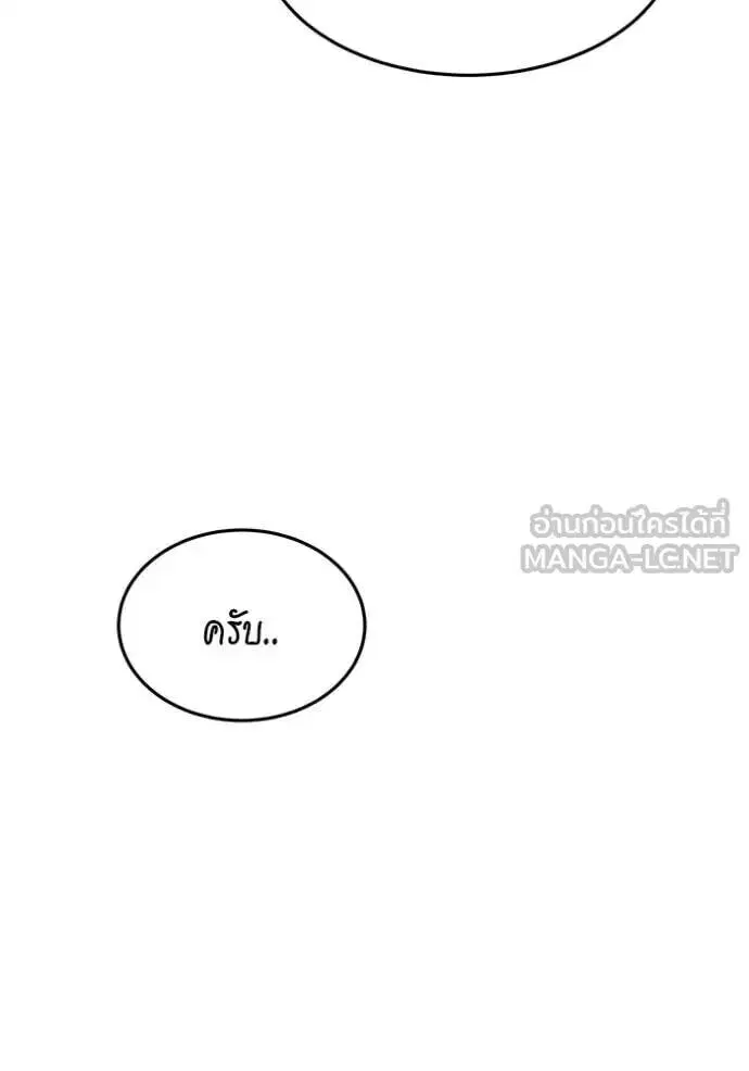 หน้า 82 จาก 138