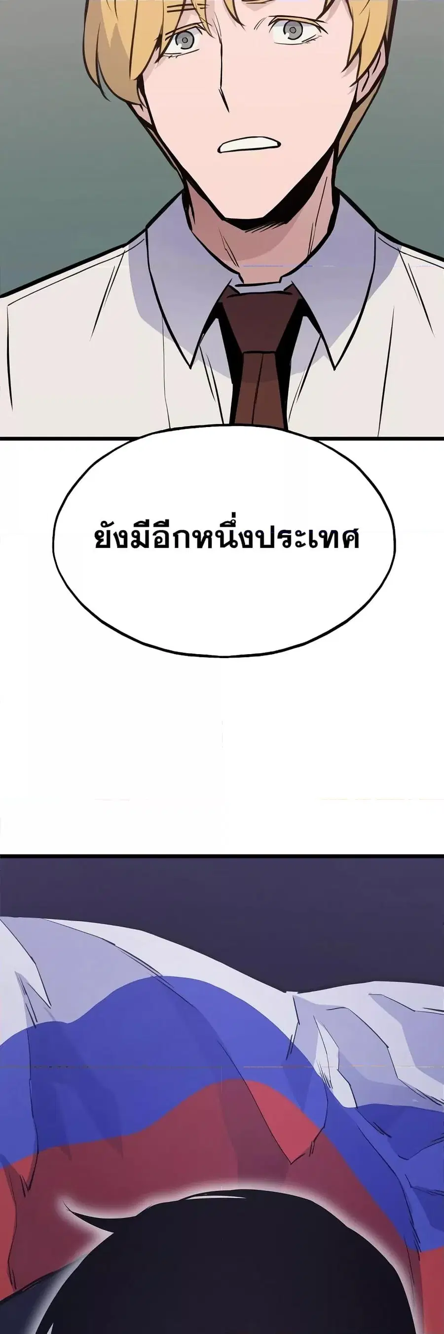 หน้า 11 จาก 72