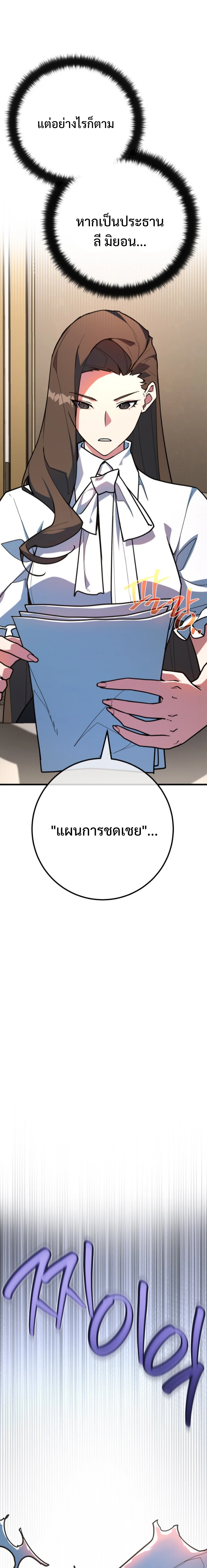 หน้า 19 จาก 33