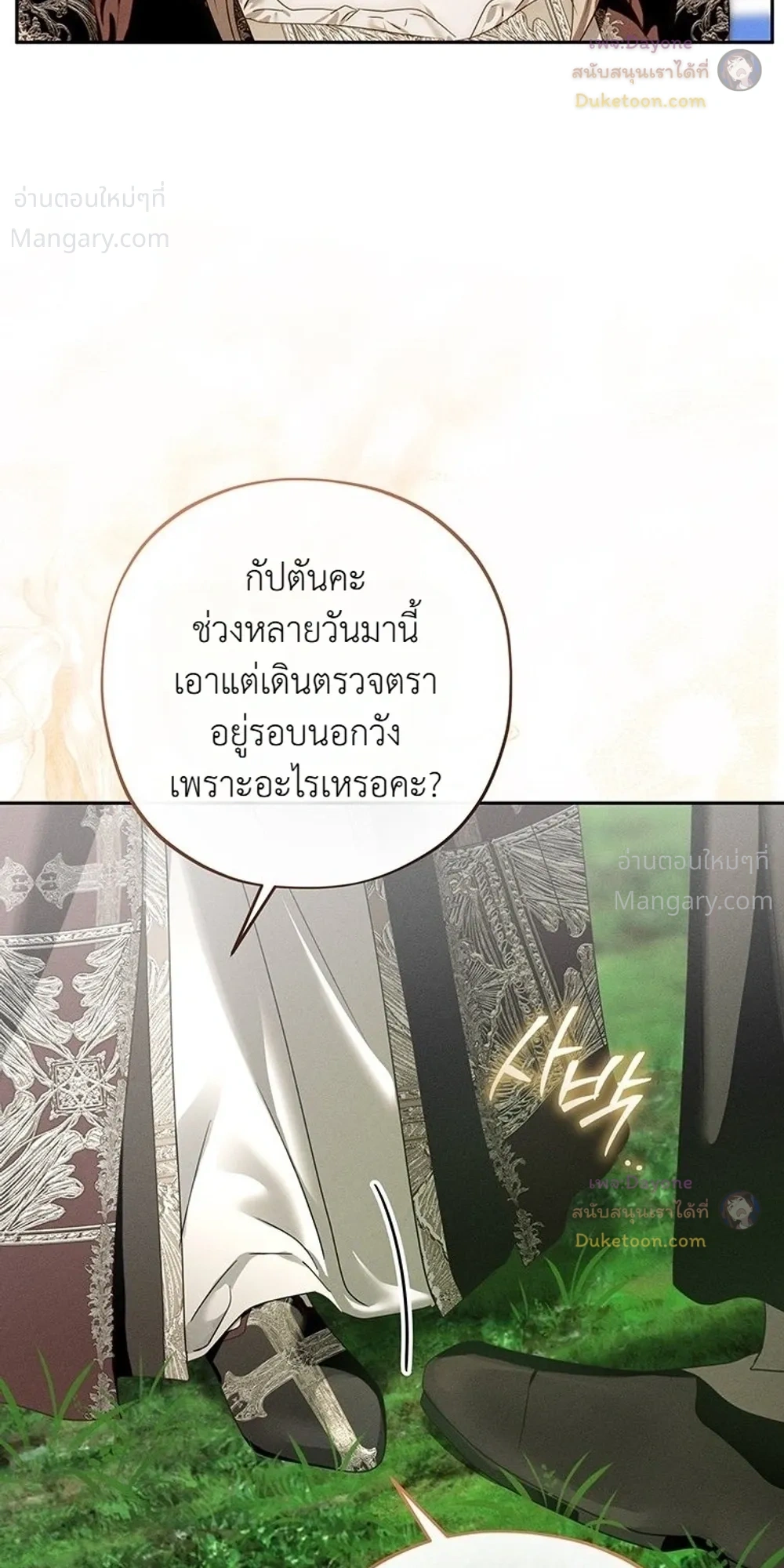หน้า 22 จาก 44