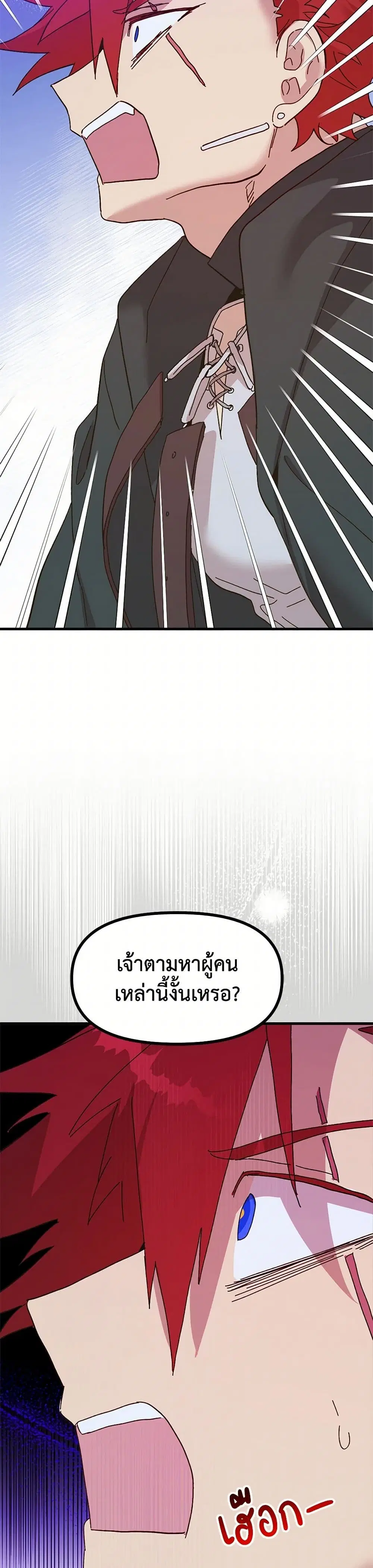 หน้า 18 จาก 48