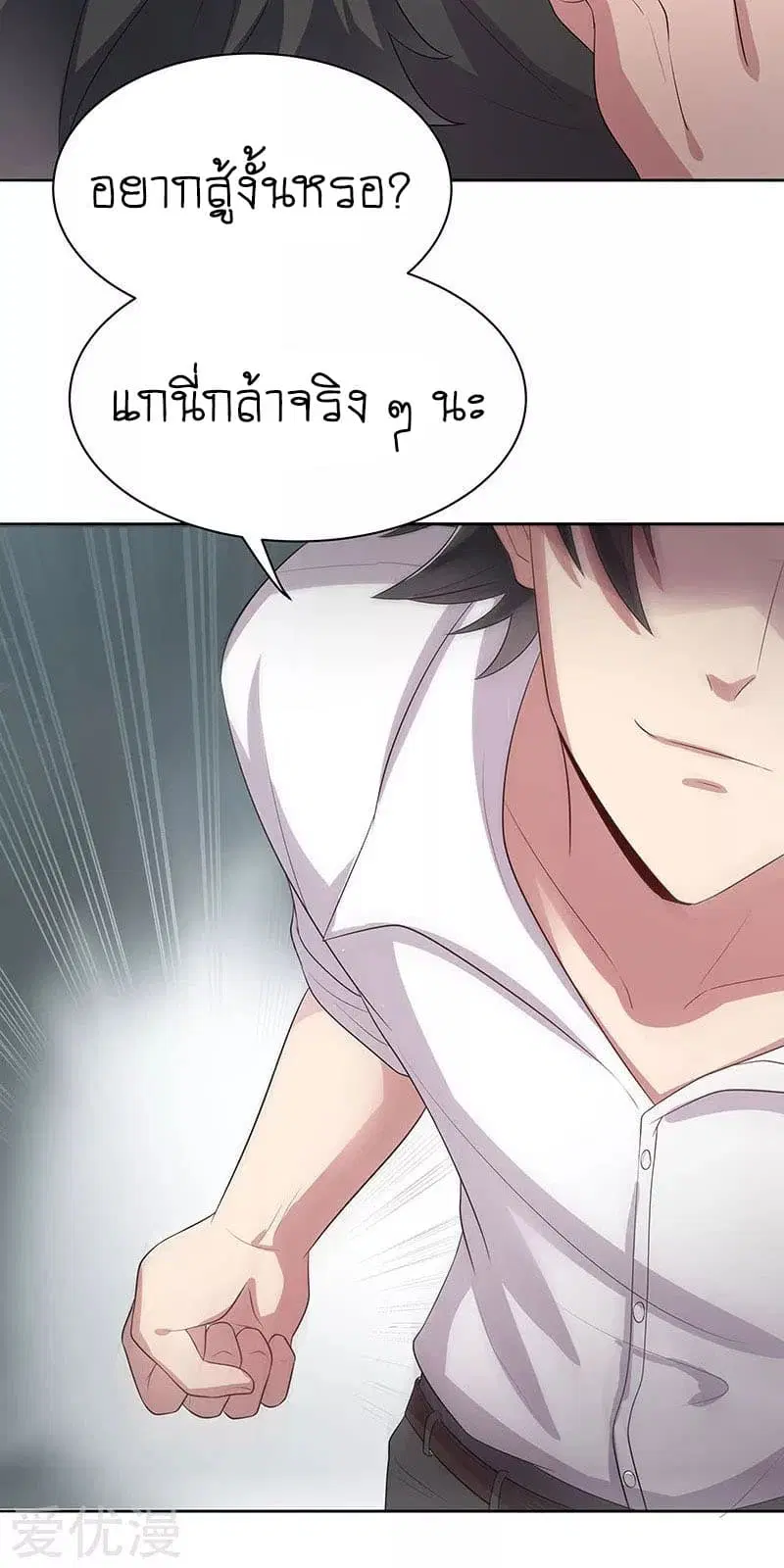หน้า 26 จาก 47