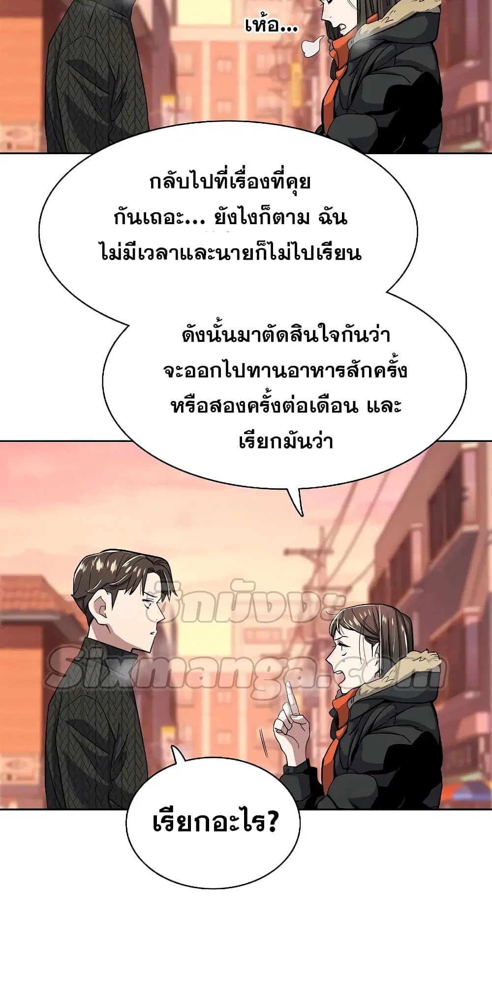 หน้า 37 จาก 82