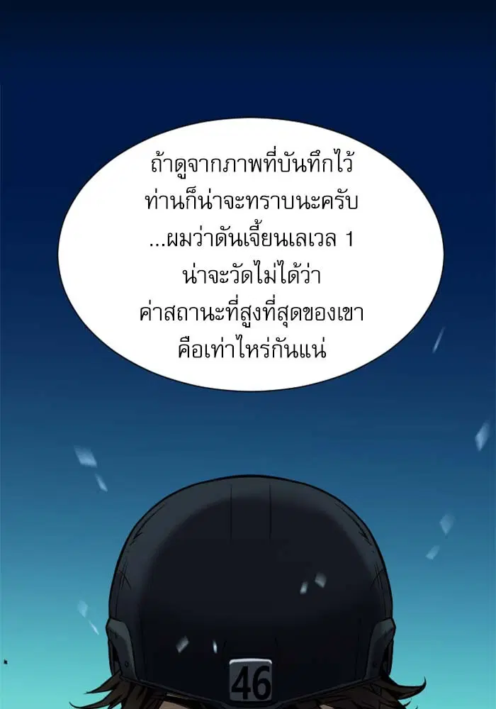 หน้า 63 จาก 153
