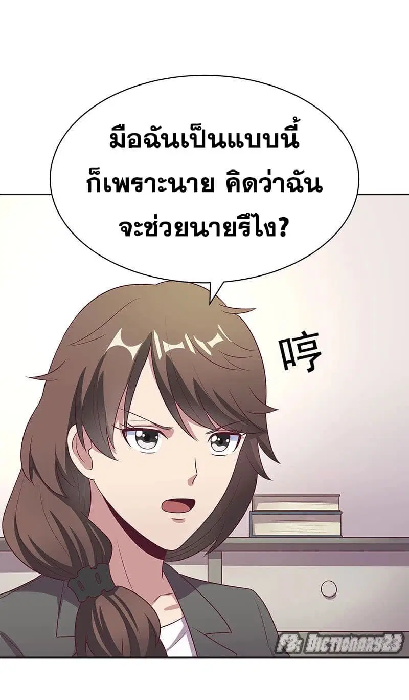 หน้า 7 จาก 39
