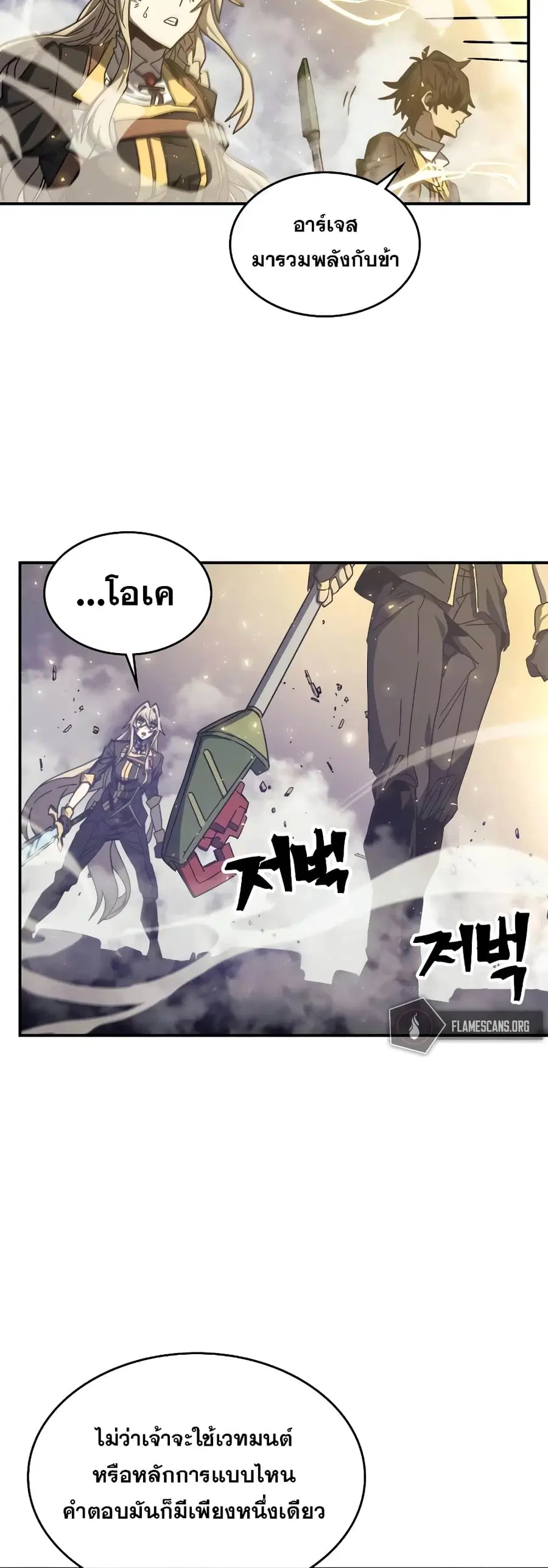 หน้า 13 จาก 42