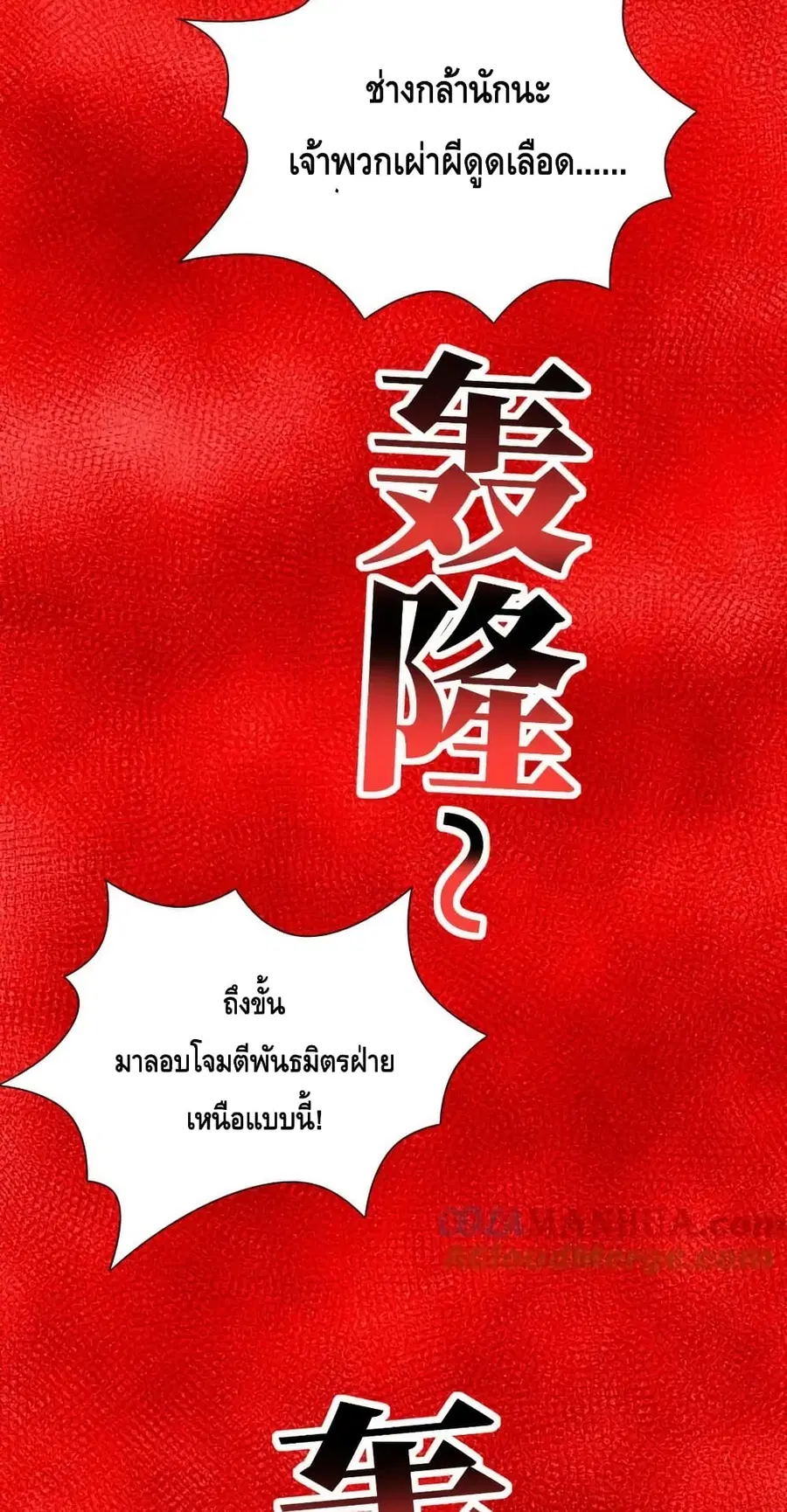 หน้า 25 จาก 62
