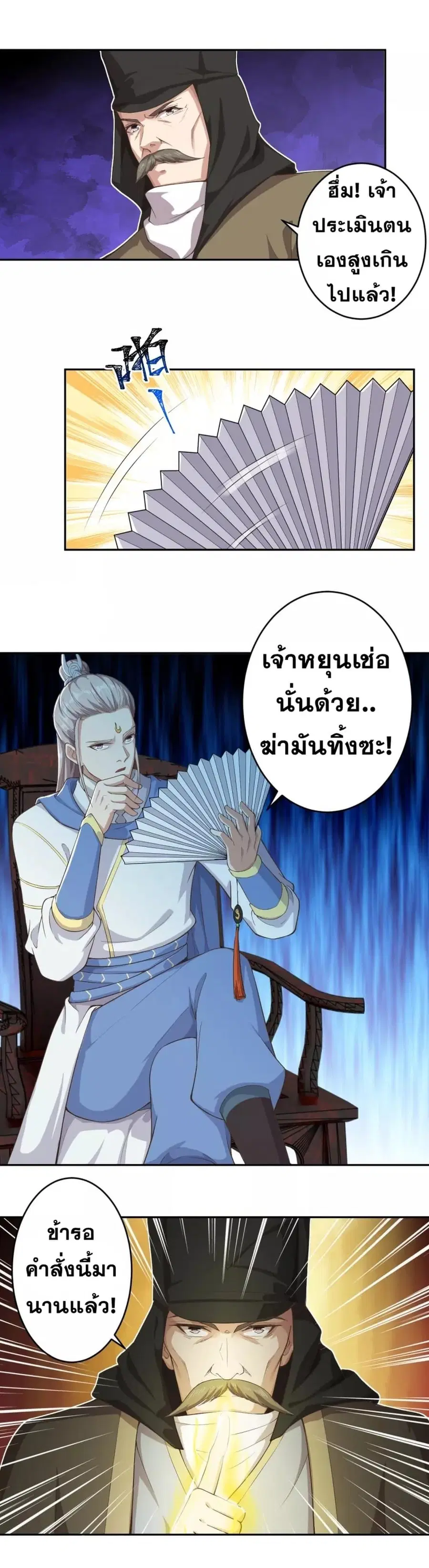 หน้า 29 จาก 45