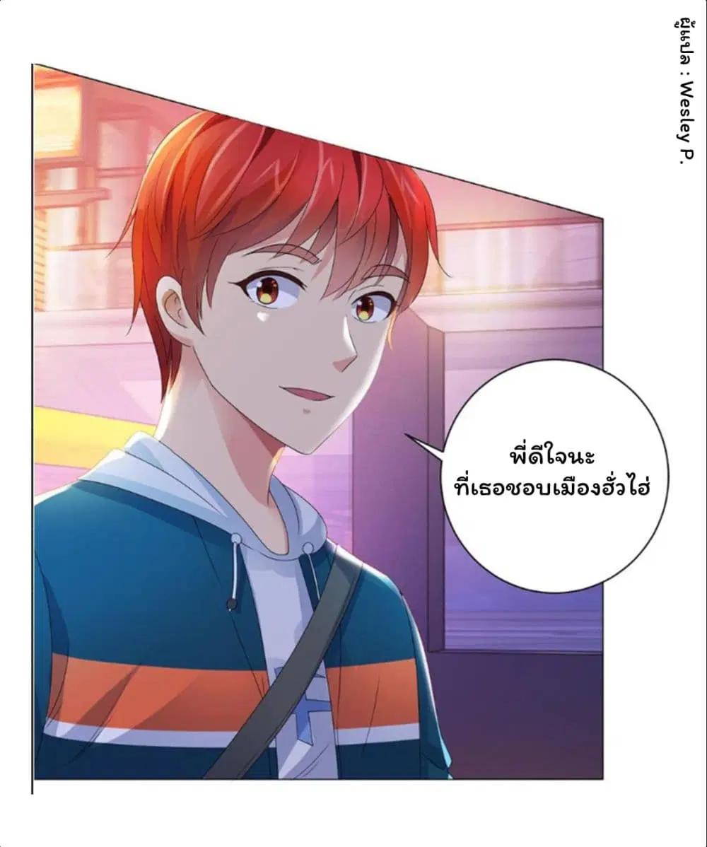 หน้า 5 จาก 34