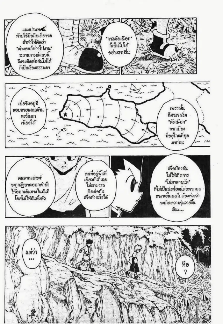 หน้า 9 จาก 15