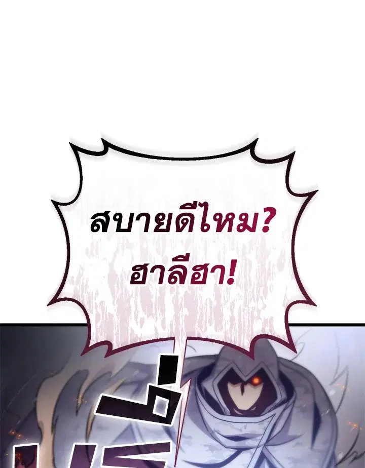 หน้า 101 จาก 104